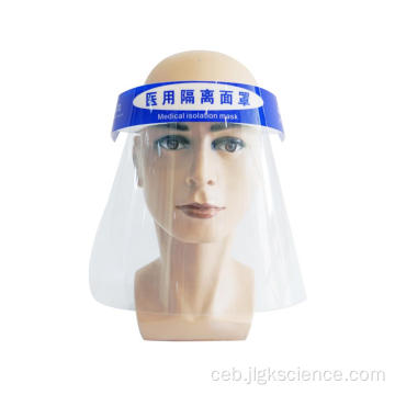 Medical Face Shield Wholesale